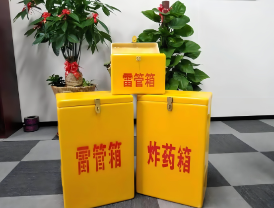 六合玻璃钢炸药箱与普通炸药箱有什么区别？