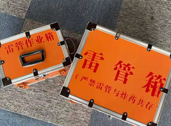 六合雷管箱规范存放管理标准