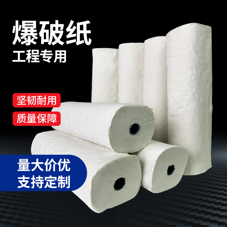 六合什么是液氧爆破技术？