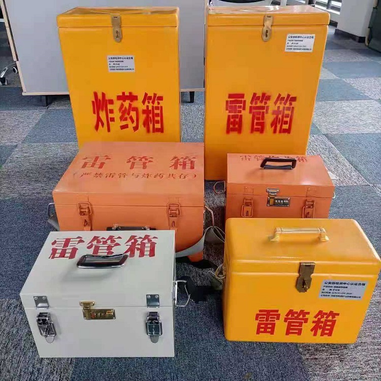 六合雷管炸药箱常用材质解析：安全与适配性的双重考量